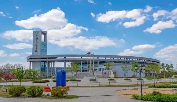 河北环境工程学院